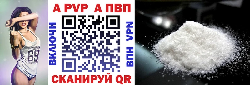 Альфа ПВП крисы CK  Купить  Сертолово 
