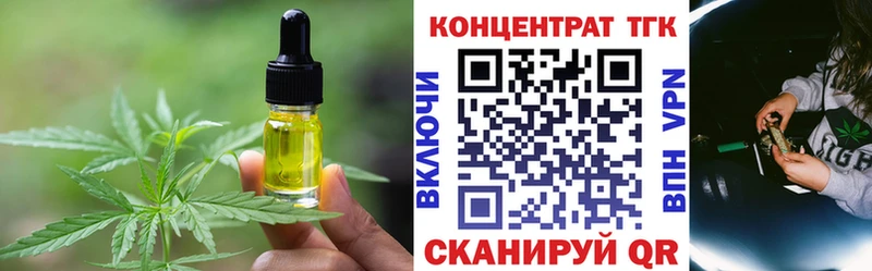 Cannafood конопля  Купить закладки  Сертолово 