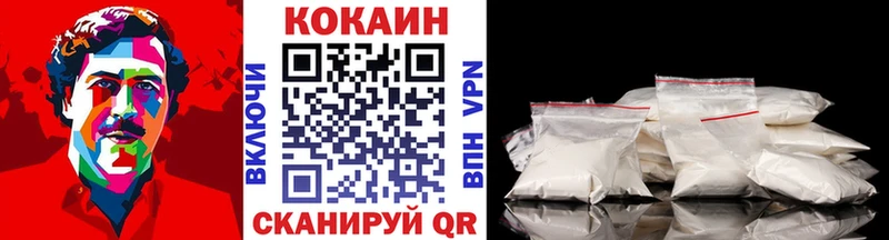 COCAIN Колумбийский  Купить  Сертолово 