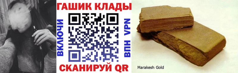 ГАШИШ Premium  Купить закладки  Сертолово 