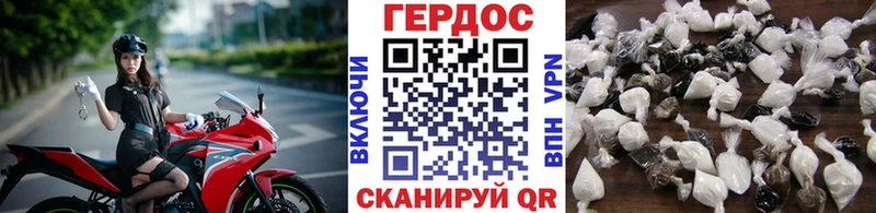 ГЕРОИН VHQ  Купить  Сертолово 