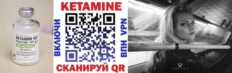 Кетамин ketamine  Купить  Сертолово 