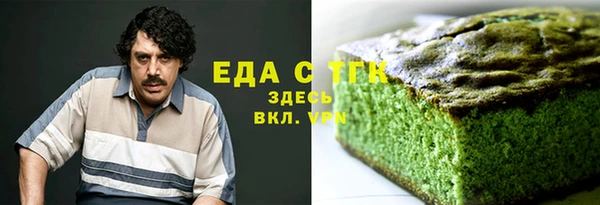 ALPHA-PVP Алексеевка