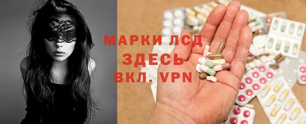молекула духа Алексин