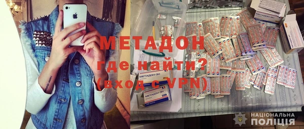 молекула духа Алексин