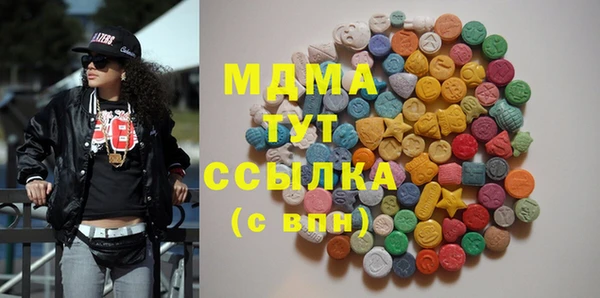 молекула духа Алексин