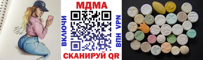 Купить  Сертолово  MDMA VHQ 