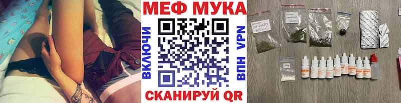 Меф кристаллы  Купить  Сертолово 