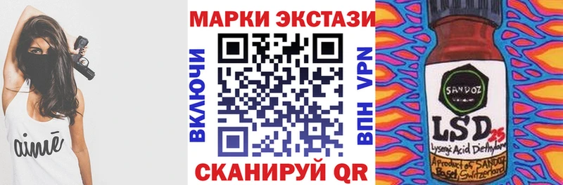 Марки N-bome 1,8мг  Купить где  Сертолово 