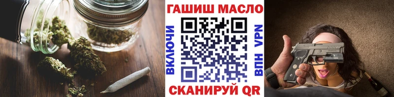 ТГК вейп с тгк  Купить закладки  Сертолово 